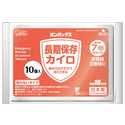 ｵﾝﾊﾟｯｸｽ 長期保存ｶｲﾛ 7年用 1ｾｯﾄ(240個:10個×24ﾊﾟｯｸ)画像
