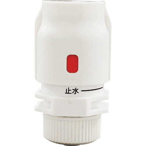 見てわかる止水ｶｯﾌﾟﾘﾝｸﾞ 1個画像