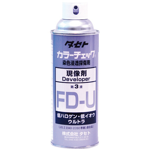 ｶﾗｰﾁｪｯｸ 現像液 FD-U 450型 白 420ml 1本