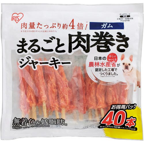 まるごと肉巻きジャーキー　ガム　４０本