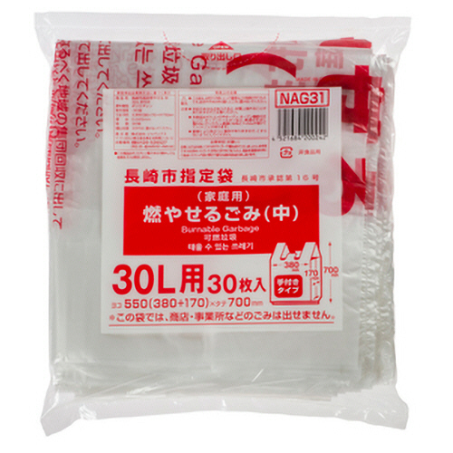 長崎市 ごみ袋 可燃 手付き 透明(赤字) (中)30L 1ﾊﾟｯｸ(30枚)画像