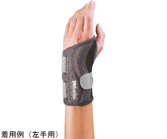 手首サポーター 左用画像