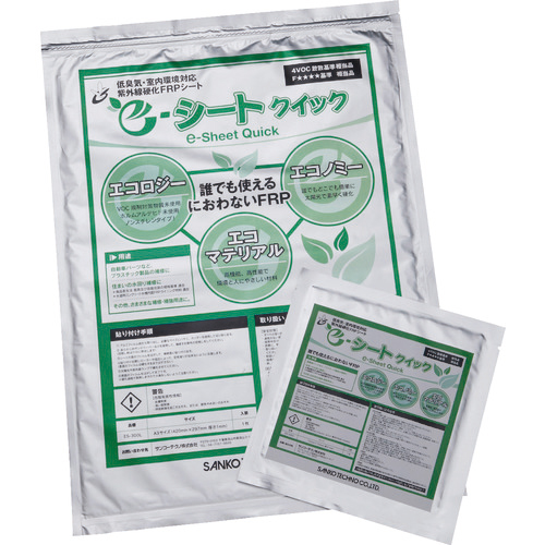 e-ｼｰﾄｸｲｯｸ(小) 150×150×1.0mm 1枚画像