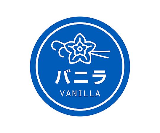業務用テイスティシール バニラ 300片画像