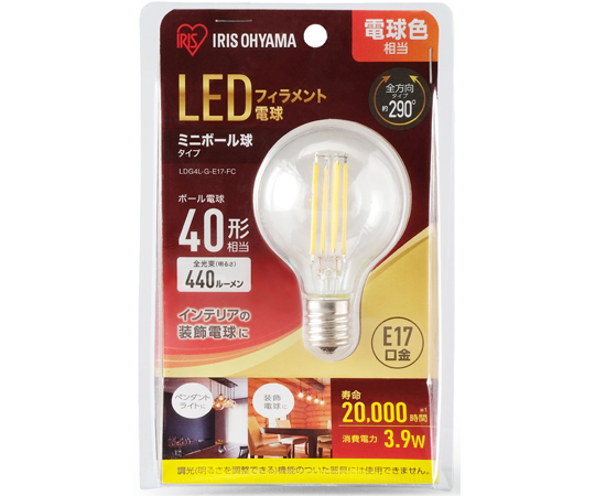 LED電球 ミニボール球 小形 電球色（440lm）