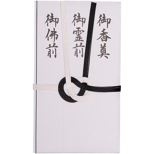香典袋　本折黒白７本　短冊３枚付　中袋付　５枚入画像