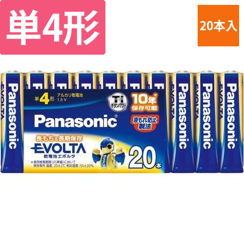 アルカリ乾電池　エボルタ　単4　20本入画像