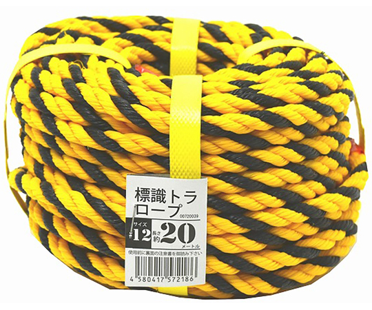 標識トラロープ　#12×20m
