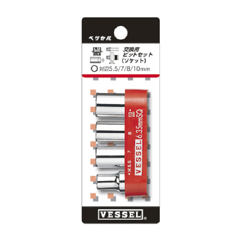 交換ﾋﾞｯﾄｾｯﾄ 4本組 1ｾｯﾄ画像