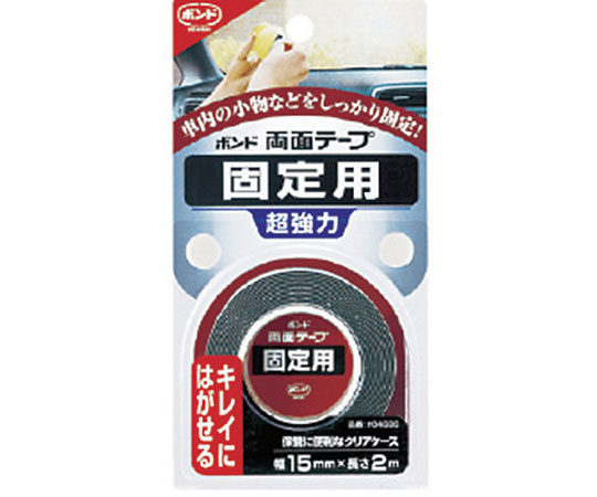 ボンド両面テープ 固定用 0.75mm×15mm×2m 透明なパッケージに包まれたテープが正面から見える状態