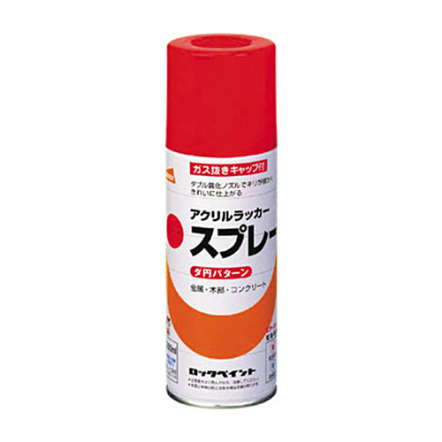 元気アクリルラッカースプレー　あか　300ml　1本画像