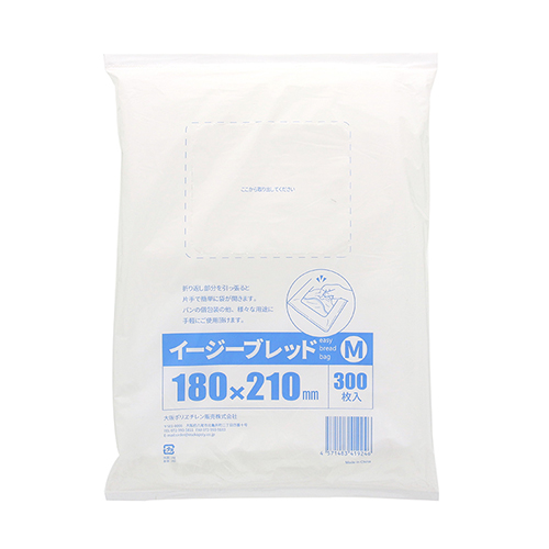 大阪ポリヱチレン販売 パン袋 イージーブレッド M 300枚画像