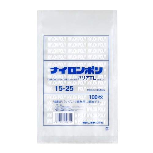 福助工業 真空袋 ナイロンポリ バリアTLタイプ 15-25画像