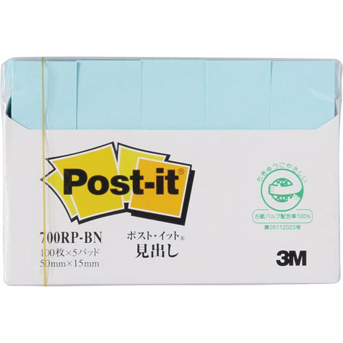 ポストイット　再生紙見出し　５０×１５　ブルー５冊画像