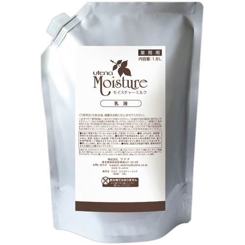 モイスチャー ミルク 乳液 1.8L 1個画像