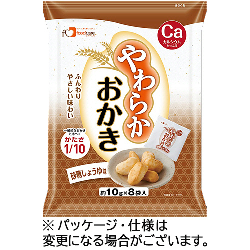 やわらかおかき 砂糖しょうゆ味 約10g/袋 1ｾｯﾄ(96袋:8袋×12ﾊﾟｯｸ)画像