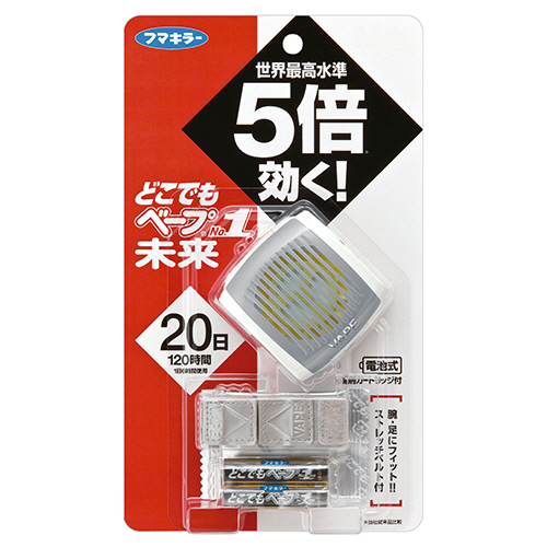 どこでもﾍﾞｰﾌﾟNo.1 未来 20日ｾｯﾄ ﾒﾀﾘｯｸｸﾞﾚｰ 1ﾊﾟｯｸ画像