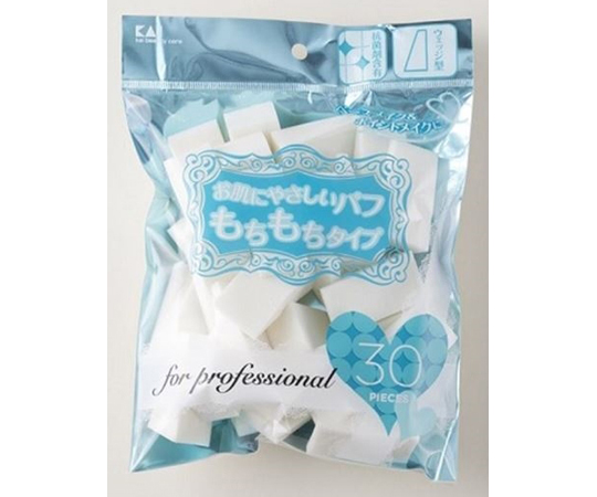 プロ用ファンデーションパフ 30個入画像