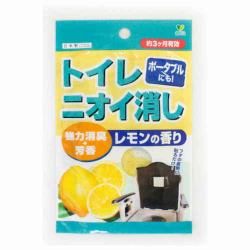 トイレニオイ消し画像