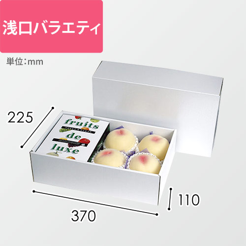 パール　浅口　バラエティ画像