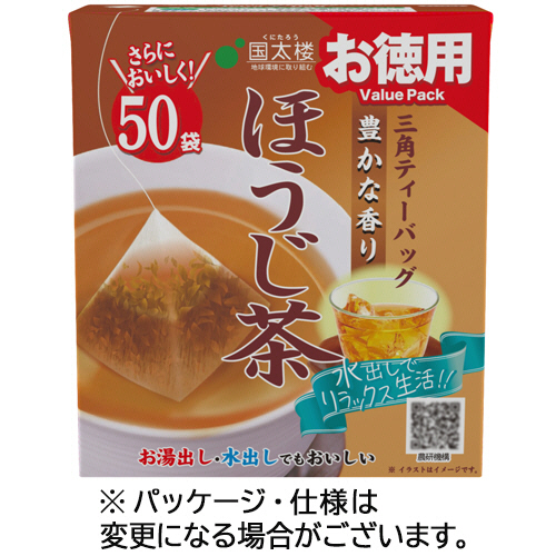 お徳用 三角ﾃｨｰﾊﾞｯｸﾞ ほうじ茶 1箱(50ﾊﾞｯｸﾞ)