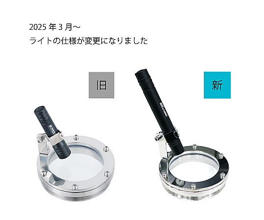 ステンレスのぞき窓（ライト） 金属製の表面が光を反射し、周囲を鮮明に映し出す状態
