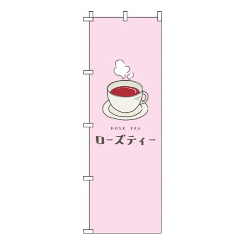 ローズティーピンク画像