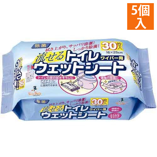 トイレワイパーウェットシート　30枚入×5画像