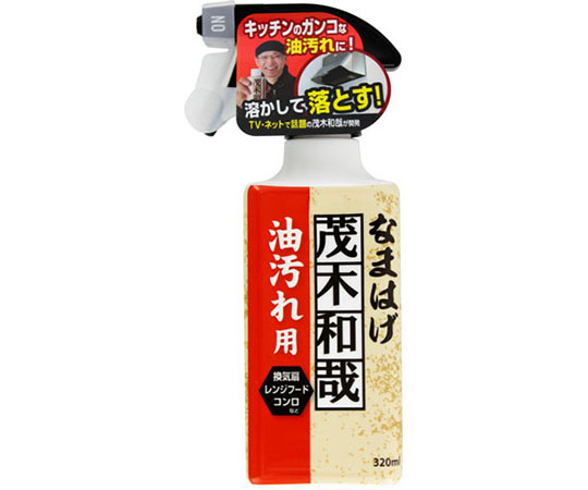 茂木和哉　なまはげ　320mL画像