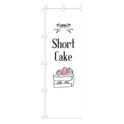 ショートケーキ白ピンク画像