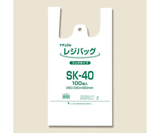 レジ袋　レジバッグ　SK-40　ナチュラル　100枚画像