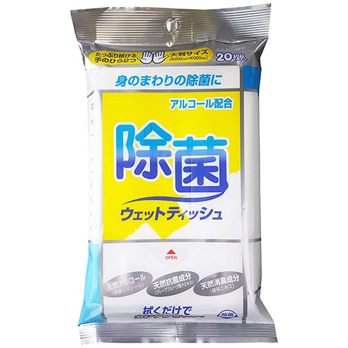 除菌ｳｪｯﾄﾃｨｯｼｭ ｱﾙｺｰﾙ配合 1ﾊﾟｯｸ(20枚)画像