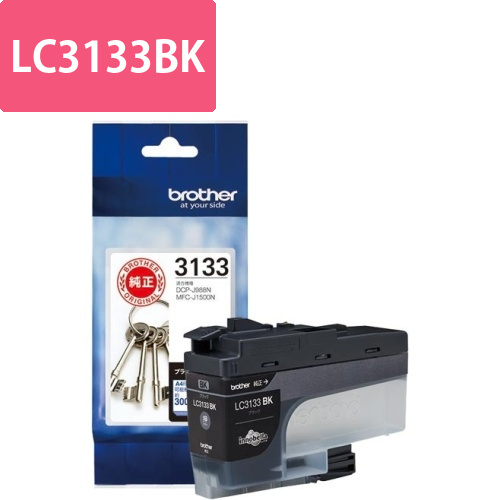 純正インク　LC3133BK　ブラック画像