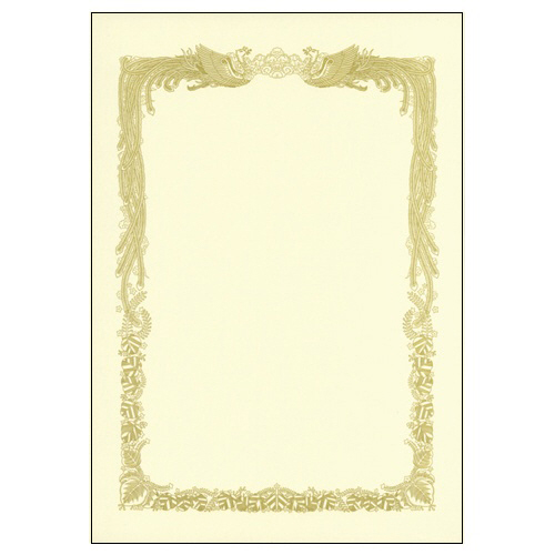 賞状用紙 ｸﾘｰﾑ A4 ﾖｺ書用 1冊(10枚)画像