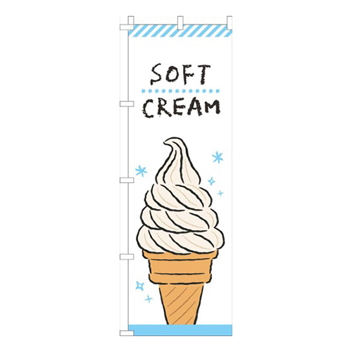ソフトクリーム白水色画像