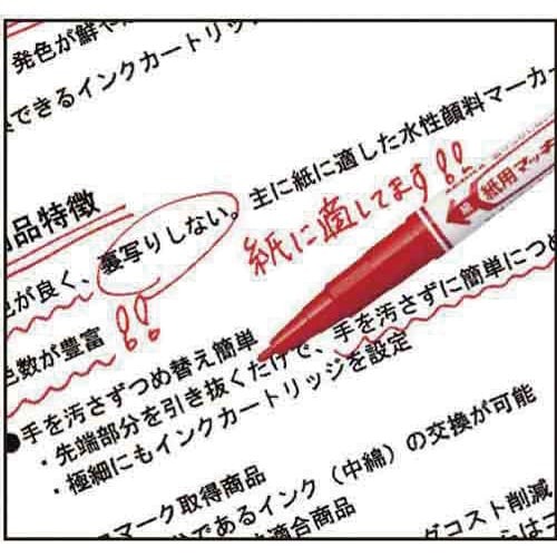 紙用マッキー　細字・極細　青 パッケージの上面が見える状態で、細字・極細のペンが並んでいる様子