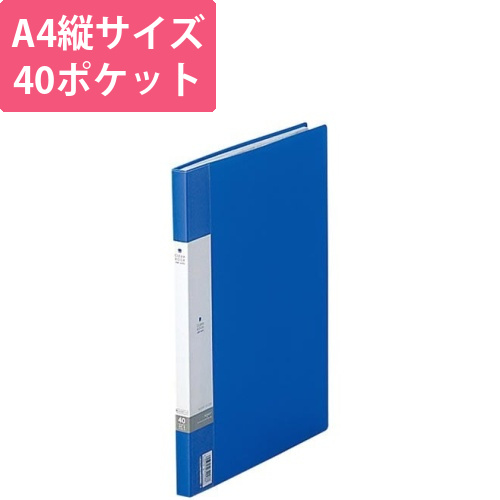 クリヤーブックサイドベンツ　A3/A4　青