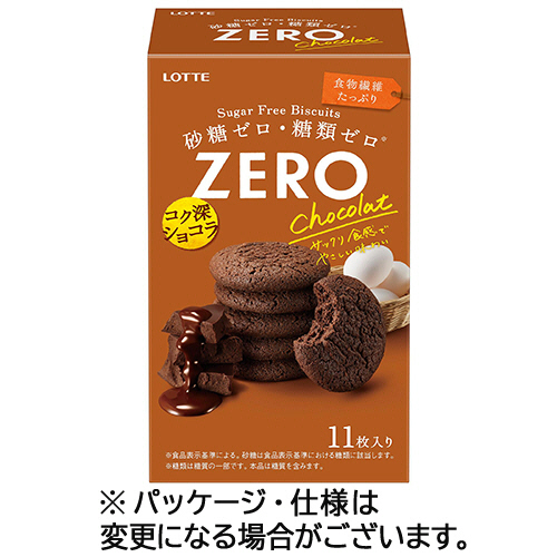 ｾﾞﾛ ｼｭｶﾞｰﾌﾘｰﾋﾞｽｹｯﾄ(ｼｮｺﾗ) 11枚/箱 1ｾｯﾄ(5箱)