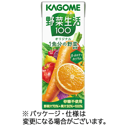 野菜生活100 ｵﾘｼﾞﾅﾙ 200mL 紙ﾊﾟｯｸ 1ｹｰｽ(24本)画像
