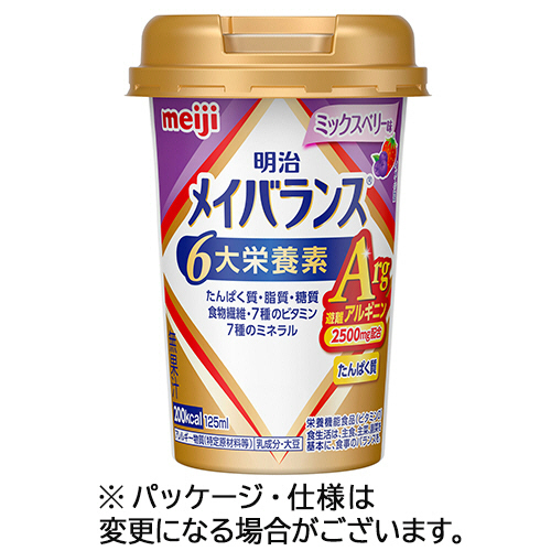 ﾒｲﾊﾞﾗﾝｽArgMiniｶｯﾌﾟ ﾐｯｸｽﾍﾞﾘｰ味 125mL 1ｾｯﾄ(24本)画像