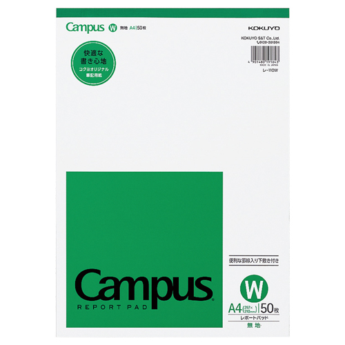 ｷｬﾝﾊﾟｽ ﾚﾎﾟｰﾄﾊﾟｯﾄﾞ(薄口) A4 無地 50枚 1ｾｯﾄ(10冊)