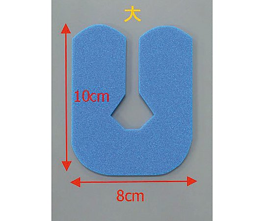 足関節固定用パッド［ＮＥ　Ｕ字パッド］　１０枚入画像