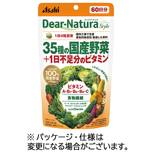 35種の国産野菜+1日不足分のﾋﾞﾀﾐﾝ 60日分 1ｾｯﾄ(1440粒:240粒×6個)画像