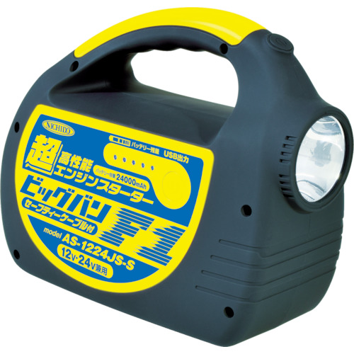 ｴﾝｼﾞﾝｽﾀｰﾀｰ ﾋﾞｯｸﾞﾊﾞﾝF1 1台