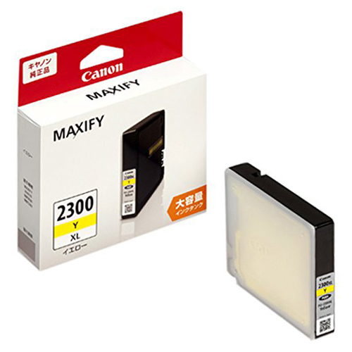 ｲﾝｸﾀﾝｸ PGI-2300XLY ｲｴﾛｰ(大容量) 9264B001 1個画像