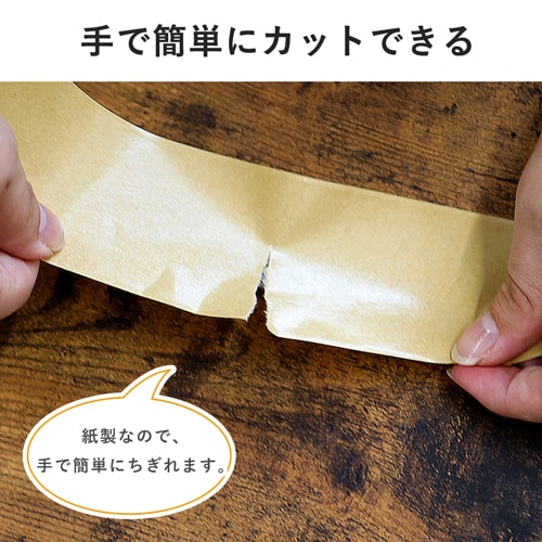 クラフトテープ 幅50mm×50m巻（ラミネート） 白い芯が見える茶色のテープロールが1本、斜めに置かれた様子