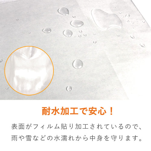 おしゃれなマット仕様で、白の手提げ紙袋