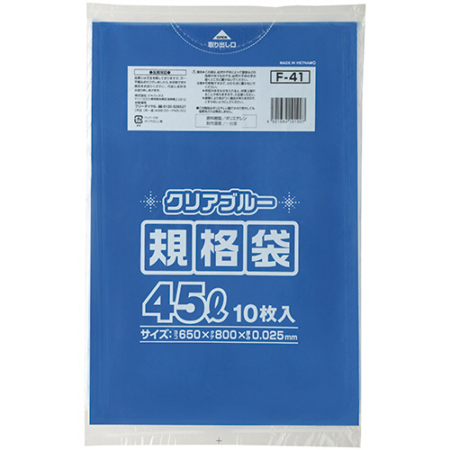 規格ﾎﾟﾘ袋 青透明 45L 1ﾊﾟｯｸ(10枚)