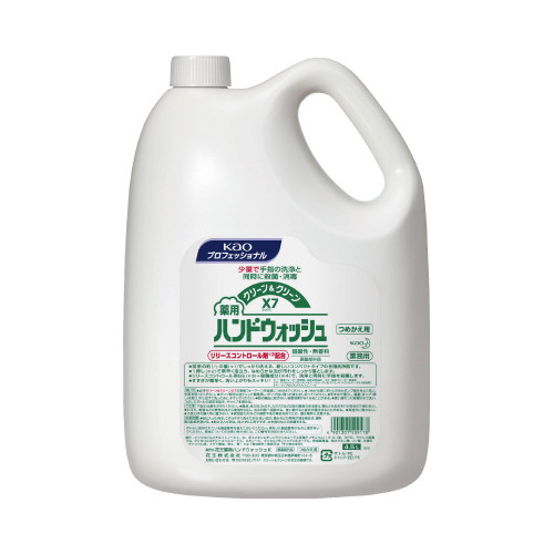 クリーン＆クリーンＸ７　４．５Ｌ画像