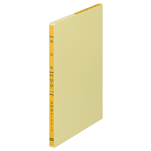 一色刷りﾙｰｽﾞﾘｰﾌ 補助帳 B5 30行 100枚 1冊画像